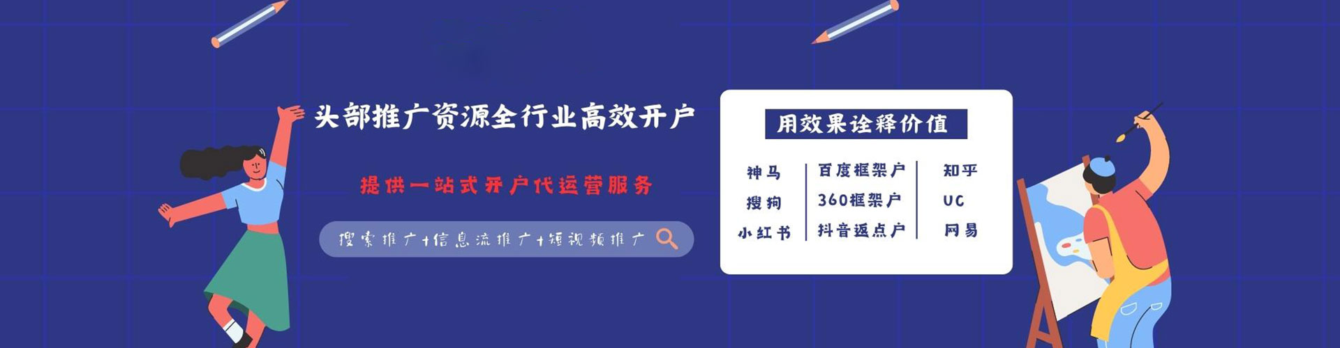 播州百度推广费用